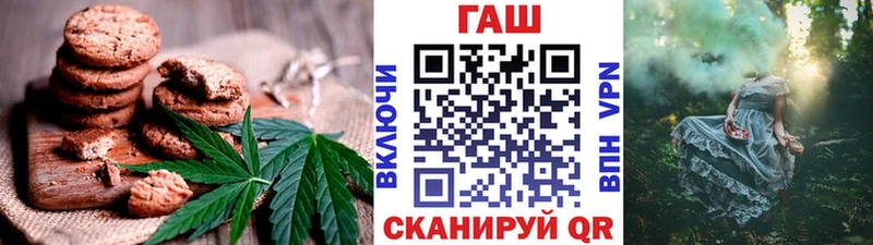 Canna-Cookies конопля  даркнет сайт  Урай 