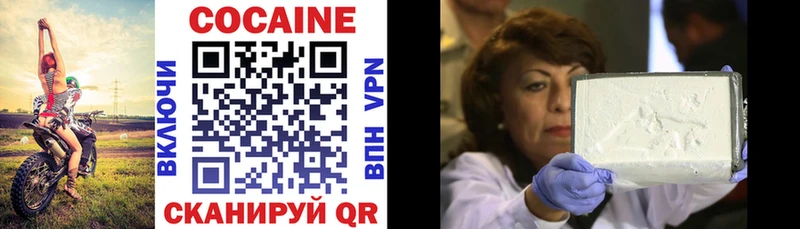 Кокаин Боливия Урай