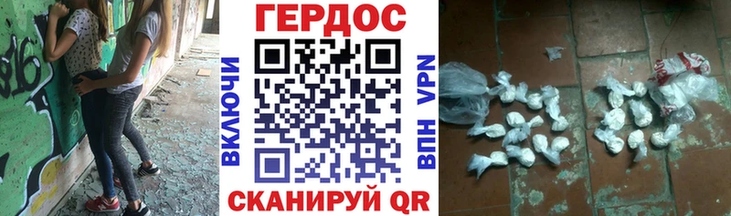 ГЕРОИН VHQ  где купить наркоту  Урай 