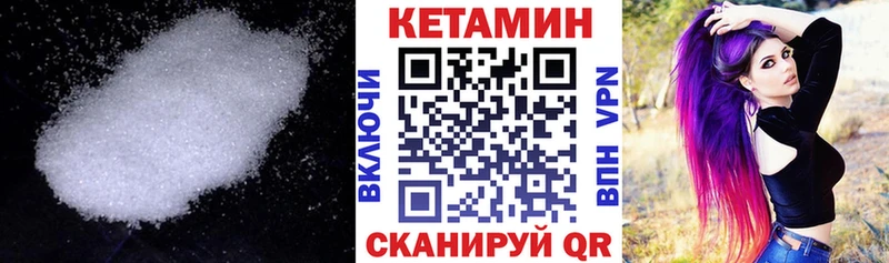 Кетамин ketamine  сколько стоит  Урай 