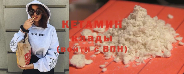 MESCALINE Надым