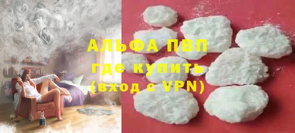 альфа пвп VHQ Навашино