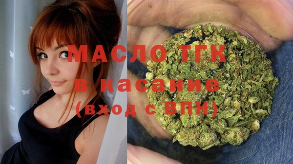 альфа пвп VHQ Навашино