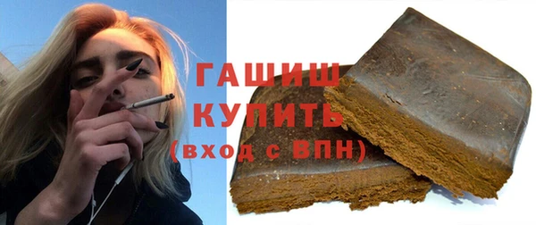ECSTASY Алапаевск