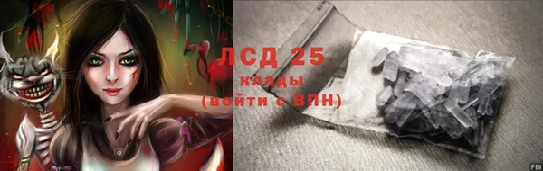 MESCALINE Надым