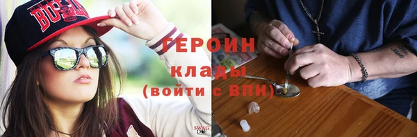 альфа пвп VHQ Навашино