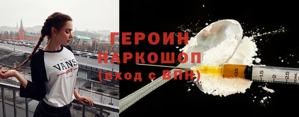 не бодяженный Наволоки