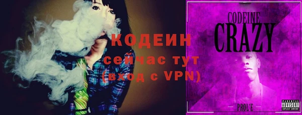 MESCALINE Надым