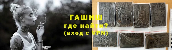 альфа пвп VHQ Навашино
