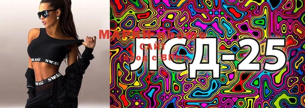 MESCALINE Надым