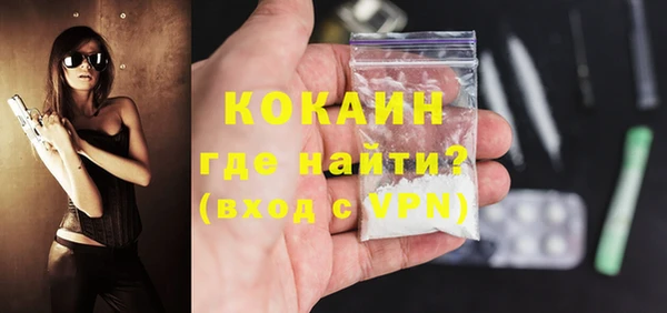 альфа пвп VHQ Навашино