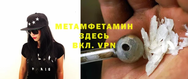 MESCALINE Надым
