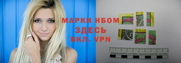 не бодяженный Наволоки