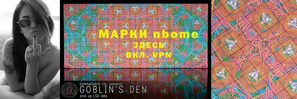 альфа пвп VHQ Навашино