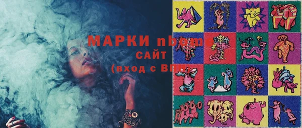 мяу мяу кристалл Михайловка