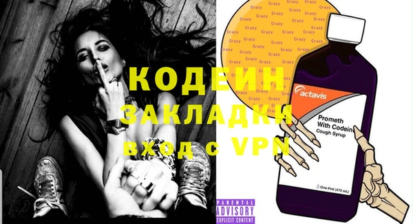 альфа пвп VHQ Аксай
