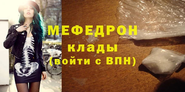 не бодяженный Наволоки