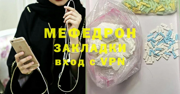 альфа пвп VHQ Навашино