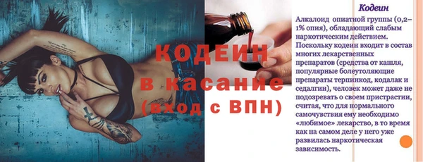 MESCALINE Надым