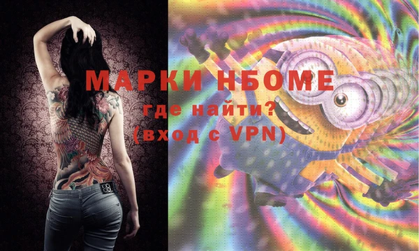 не бодяженный Наволоки