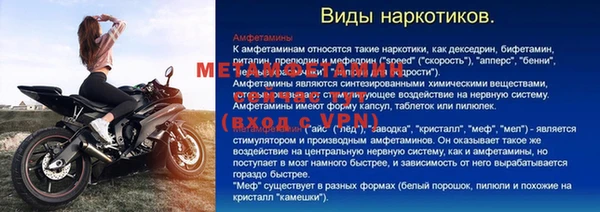MESCALINE Надым