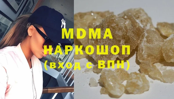MESCALINE Надым
