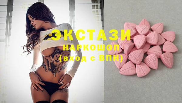 MESCALINE Надым