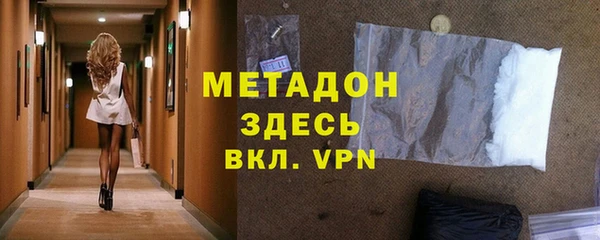 не бодяженный Наволоки