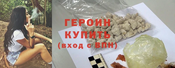 альфа пвп VHQ Навашино