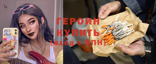 альфа пвп VHQ Навашино