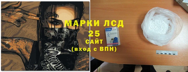 альфа пвп VHQ Навашино