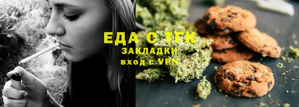 меф VHQ Михайловск