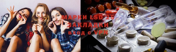не бодяженный Наволоки