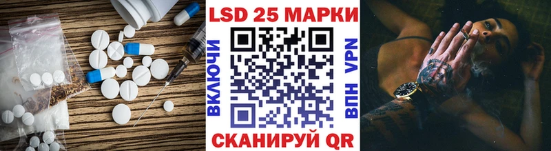 Лсд 25 экстази ecstasy  Урай 