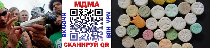 МДМА Molly  цены   Урай 